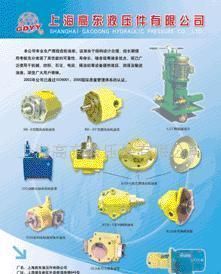 批發擺線齒輪油泵價格行情、廠家推薦與液壓閥選配指南